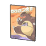 Sunset Poster
